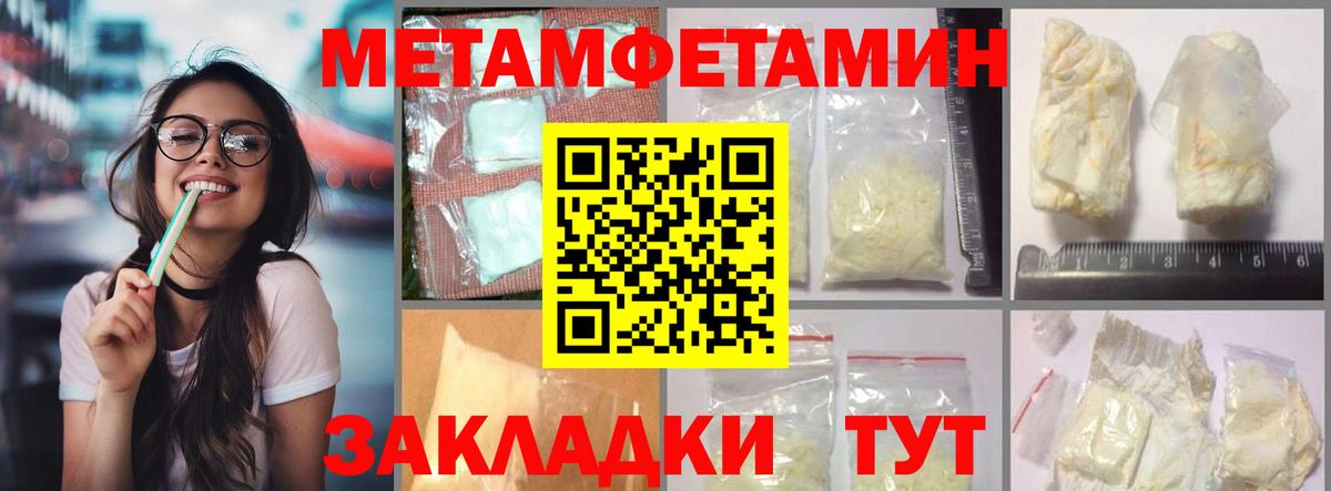 Губаха  Амфетамин  Вход с VPN  АМФ VHQ 