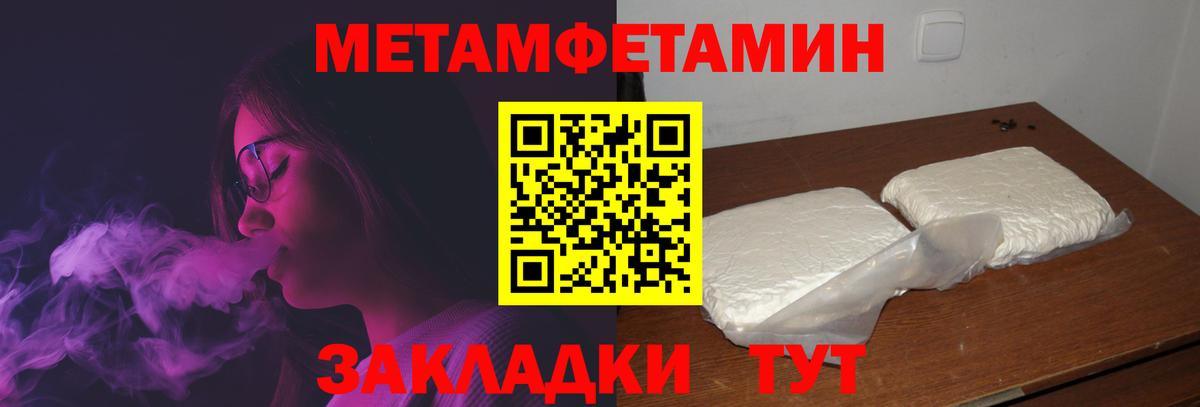 Amphetamine Premium Губаха