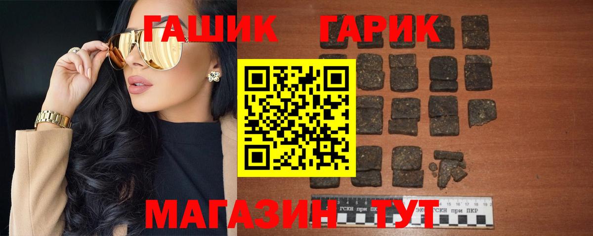 ГАШИШ AMNESIA HAZE  ГАШ  Гашиш Изолятор  Губаха 