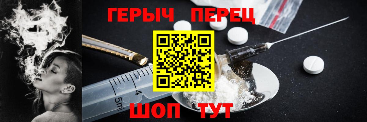 Губаха  ГЕРОИН VHQ  Вход с VPN 