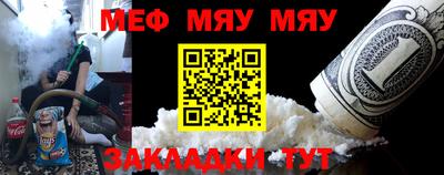 сатива Апшеронск