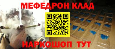 бошки Можайск