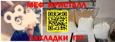 бошки Можайск