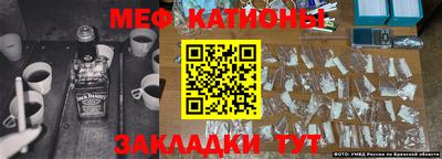 сатива Апшеронск