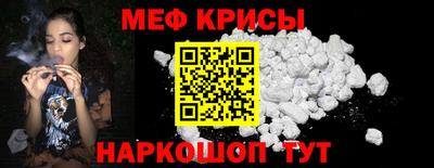 бошки Можайск