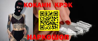 spice Можга