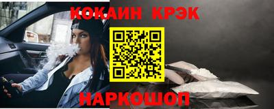 spice Можга