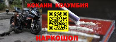 бошки Можайск