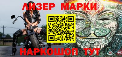 бошки Можайск