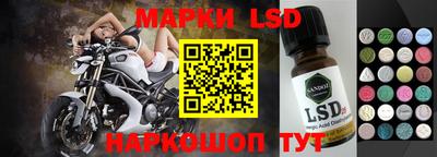 бошки Можайск
