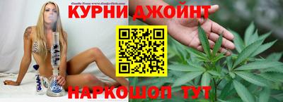 бошки Можайск