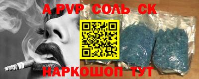 apvp Апрелевка