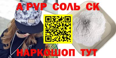 бошки Можайск