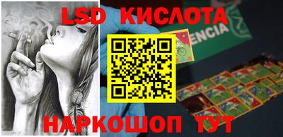 сатива Апшеронск