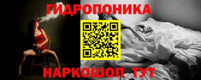 бошки Можайск