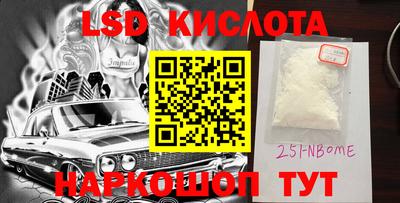 скорость Моздок