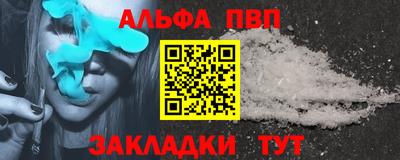 apvp Апрелевка