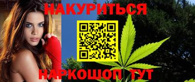 бошки Можайск