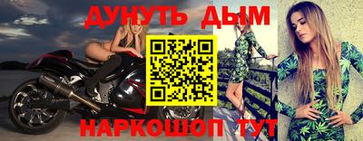 бошки Можайск