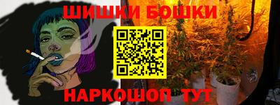 spice Можга