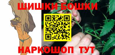spice Можга