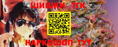 бошки Можайск