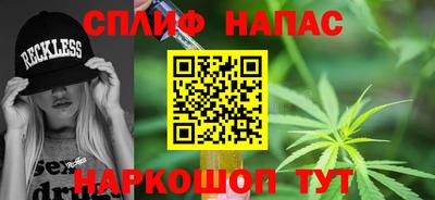 сатива Апшеронск