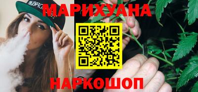 сатива Апшеронск