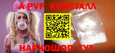 бошки Можайск