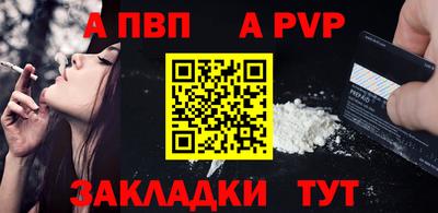 spice Можга