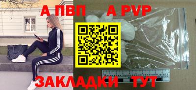 бошки Можайск