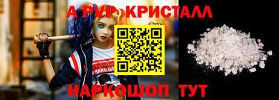 бошки Можайск