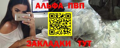 spice Можга