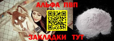 apvp Апрелевка