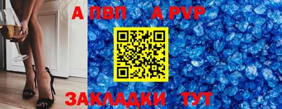 скорость Моздок