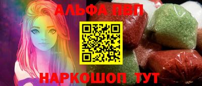 бошки Можайск