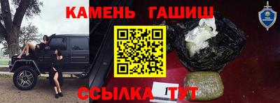 бошки Можайск