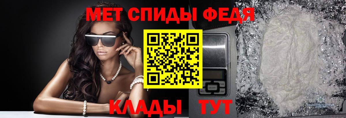 Первитин витя Губаха