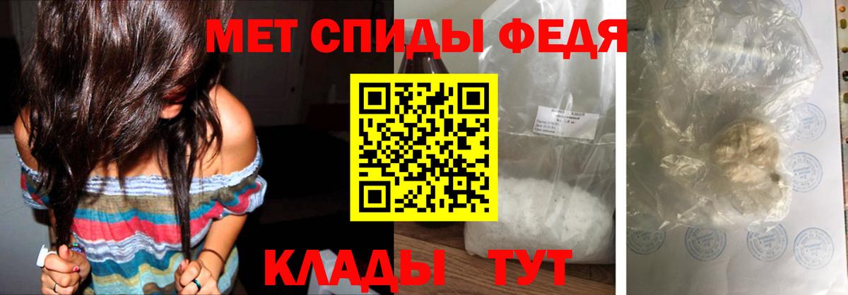 Метамфетамин мет  Губаха 