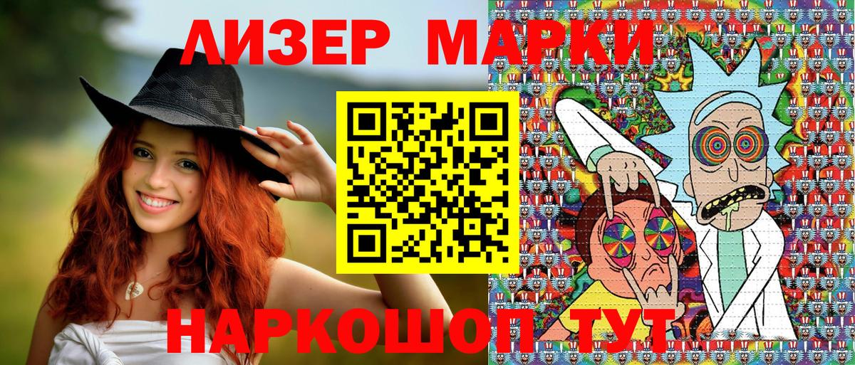Наркотические марки  Губаха  Наркотические марки 1500мкг 