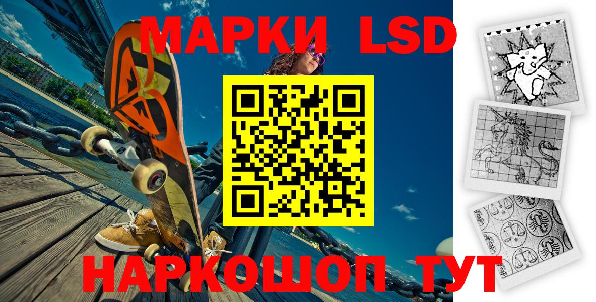 Наркотические марки 1,8мг Губаха