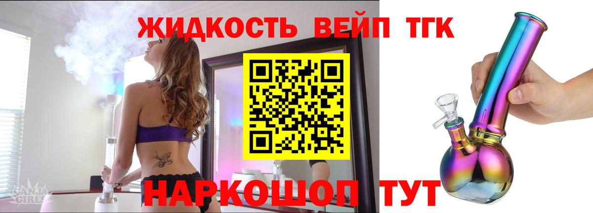 ТГК Wax  продажа наркотиков  Губаха 