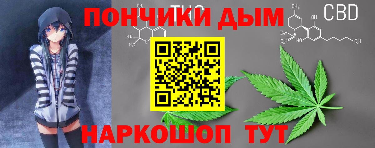Каннабис Ganja Губаха