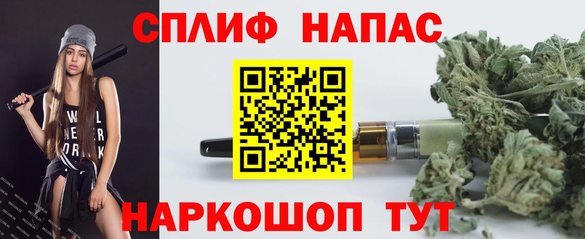 Каннабис Bruce Banner  Канабис семена  Губаха 